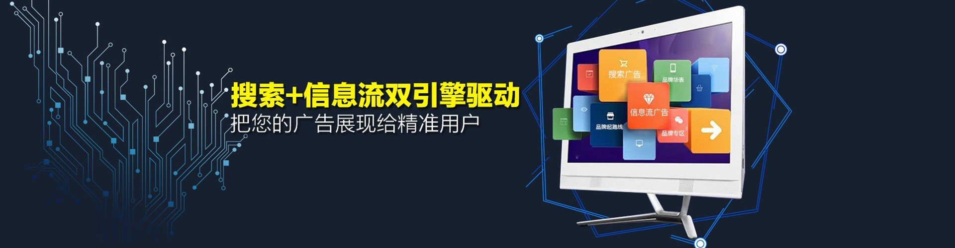 门源百度推广竞价